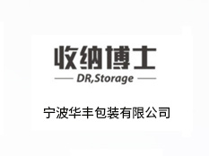 宁波华丰包装有限公司